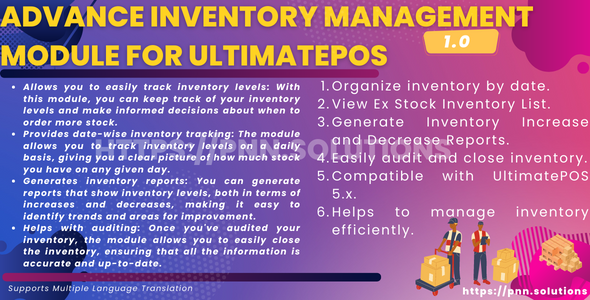 Advance-Inventory-Management-module-for-UltimatePOS-1.png
