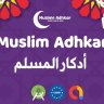 Muslim Azkar and duas : Local Notification - Admob Ads